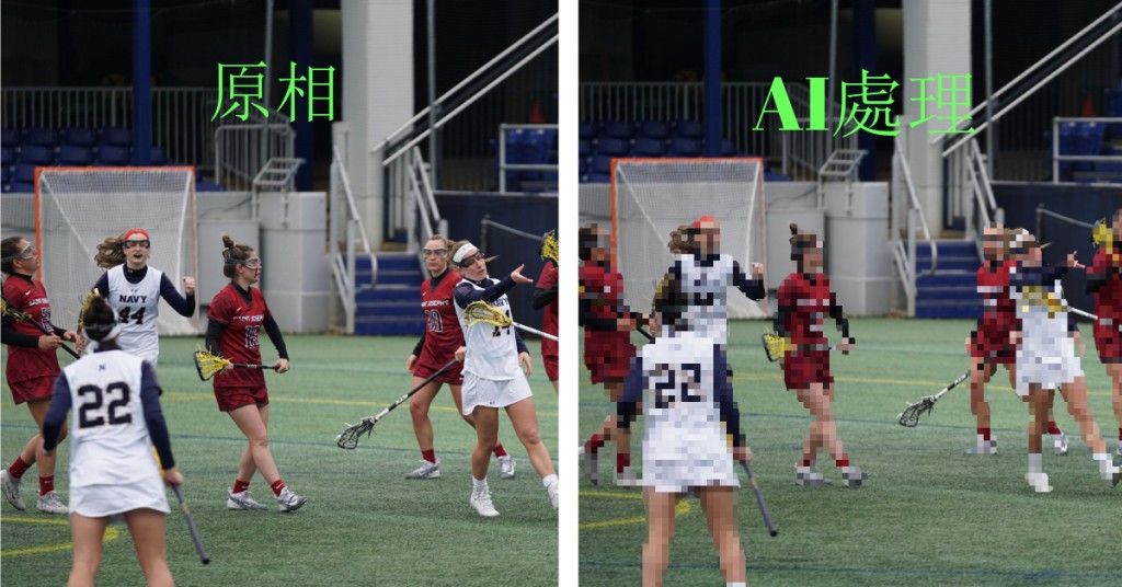 「AutoMask」利用AI自动将相片中的人全身进行特殊处理。