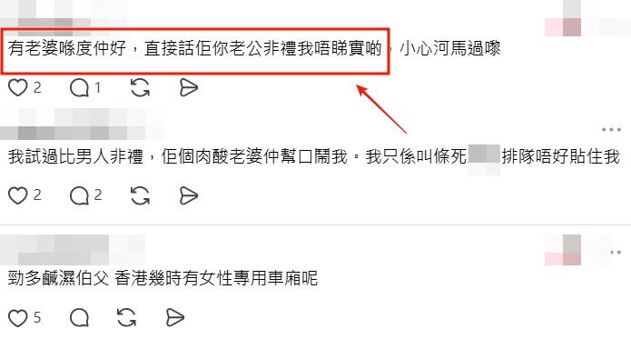 Threads截圖（資料來源：_kaka.229_＠Threads）