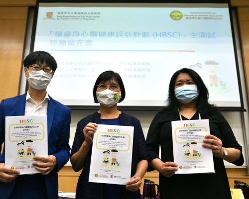 中大公布學童身心靈健康評估計劃（左起：馮應謙、何瑞珠、李賴俊）。