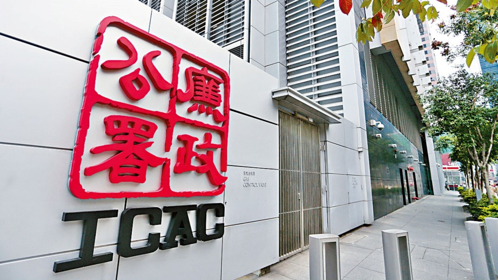 2人被廉署起訴周四提堂。