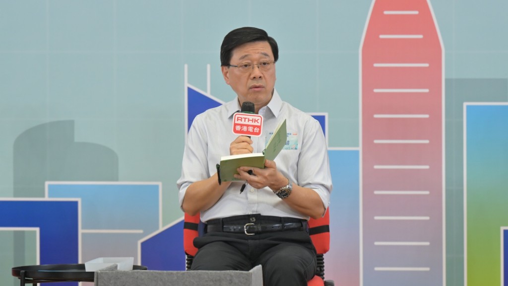 李家超出席地區諮詢會聽取市民意見。政府新聞處相片