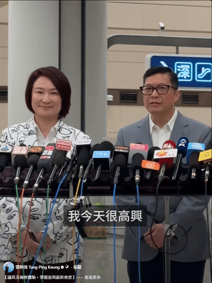 鄧炳強在社交平台發布影片，指採用新皇崗口岸採「一地兩檢」及「合作查驗、一次放行」的嶄新通關模式。鄧炳強FB影片截圖