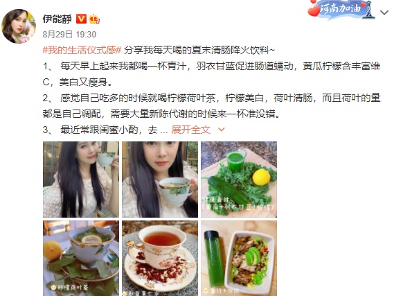 她还分享养生之道。