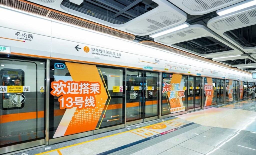 深圳地铁13号线二期北延段今日（28日）正式通车。微博@港铁深圳