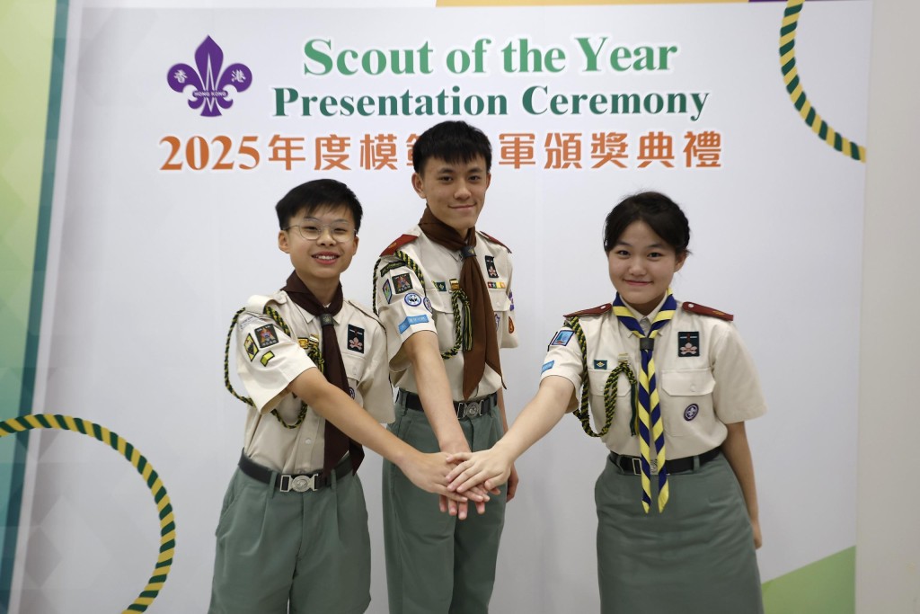 3名獲選為「模範童軍」的傑出成員分別為港島第15旅童軍吳瀚維、大埔南第11旅深資童軍鄭秋嫻及港島第161旅深資童軍伍恩孝。 3名獲選為「模範童軍」的傑出成員分別為港島第15旅童軍吳瀚維、大埔南第11旅深資童軍鄭秋嫻及港島第161旅深資童軍伍恩孝。