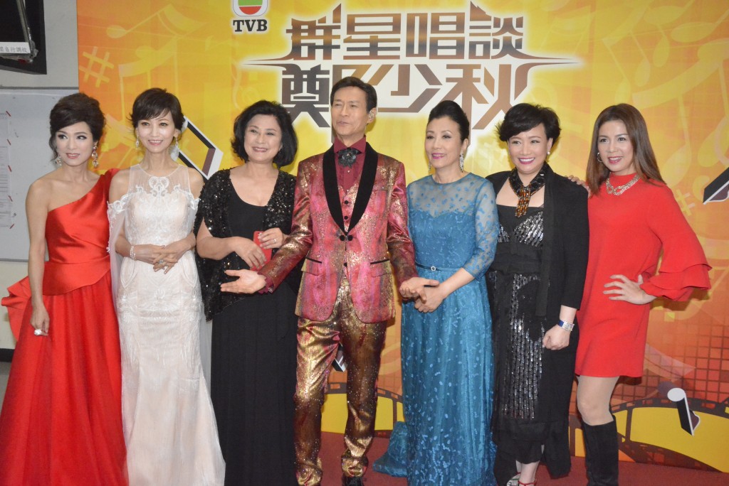 汪明荃、黃淑儀曾出席《群星唱談鄭少秋》。