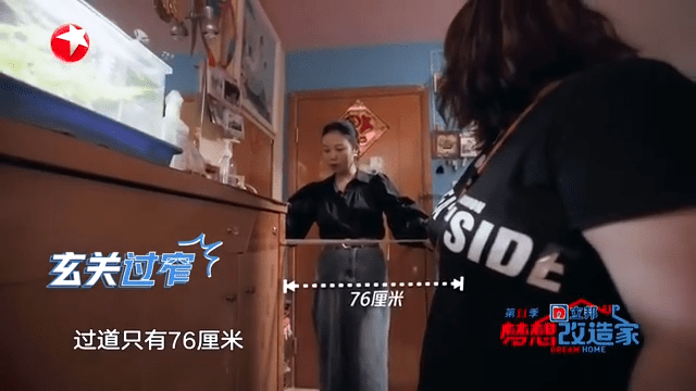 (《夢想改造家》節目截圖) (《夢想改造家》節目截圖)