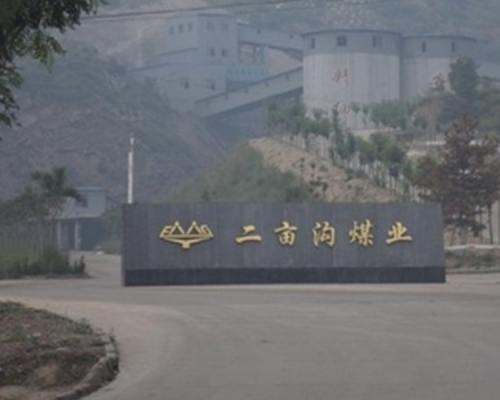 峰岩集團二畝溝煤礦發生氣體爆炸事故,多人被困。網圖