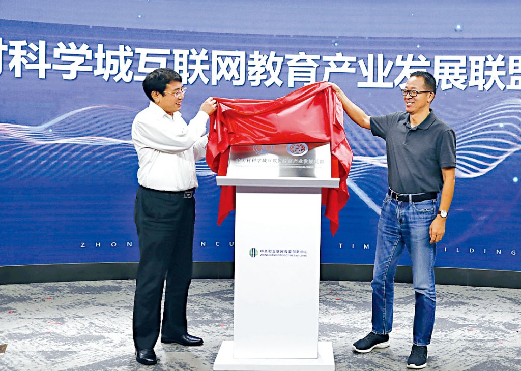 新东方教育科技集团董事长俞敏洪（右）。