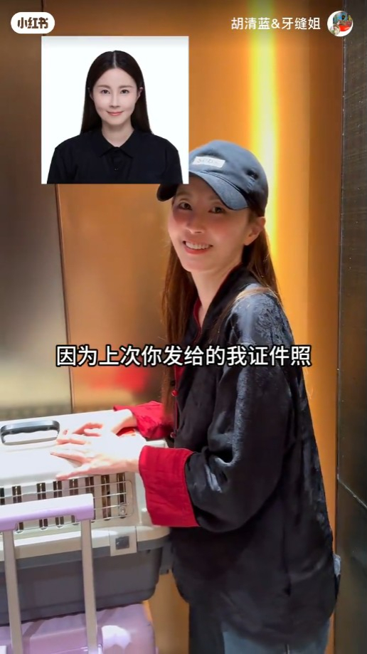 胡清蓝指已经于智能电梯登记了傅颖的证件相。