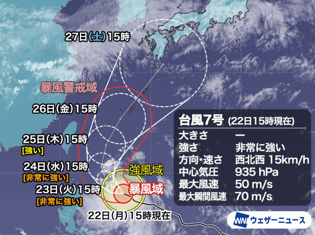 预计在周四至周五（25至26日）侵袭冲绳先岛群岛及本岛，周六（27日）更将直扑九州。X@wni_jp