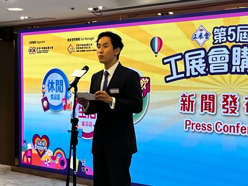 廠商會副會長兼展覽公司副主席莊家彬。