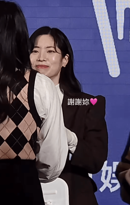 杨子莹随即感言：“因为你的鼓励，我更有动力了！”并向多贤表达会一直支持她的心意，同时送上精心准备的小礼物。多贤非常开心，并热情地为杨子莹加油打气喊出：“Fighting！”