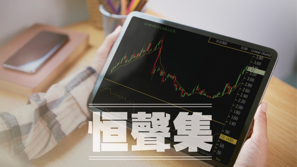 李秀恒 - IMEC能否挑戰「一帶一路」？｜恒聲集