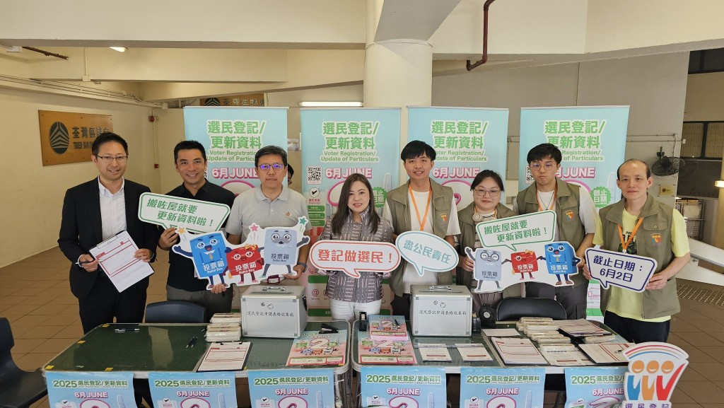 羅淑佩聯同荃灣民政事務專員及一眾同事等鼓勵市民登記選民。羅淑佩fb圖片 羅淑佩聯同荃灣民政事務專員及一眾同事等鼓勵市民登記選民。羅淑佩fb圖片