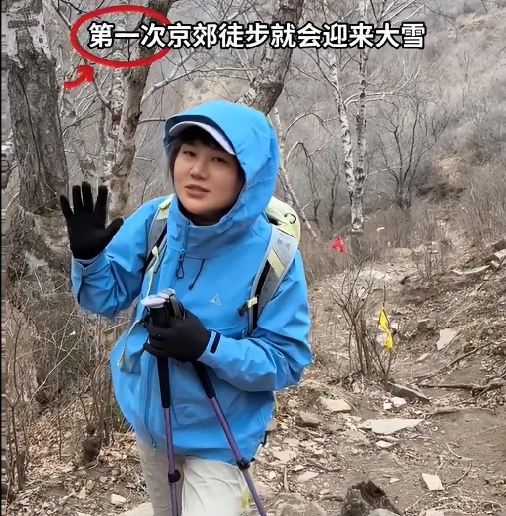 楊天真近半年喜歡上了各種運動,包括行山。 楊天真近半年喜歡上了各種運動,包括行山。