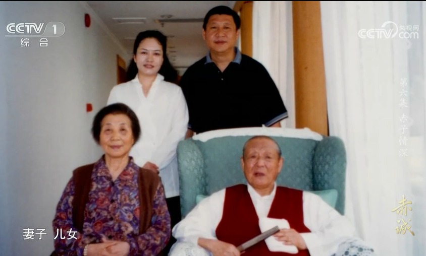 习近平（后排右）、彭丽媛（后排左）和父母习仲勋、齐心合照。央视画面