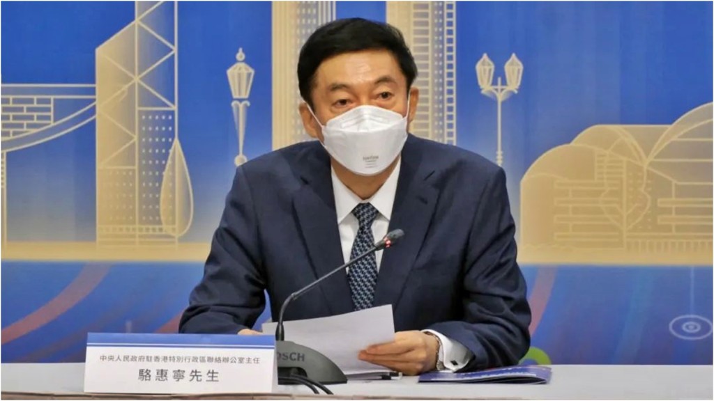駱惠寧致辭時表明會繼續全力支持特區政府依法施政。