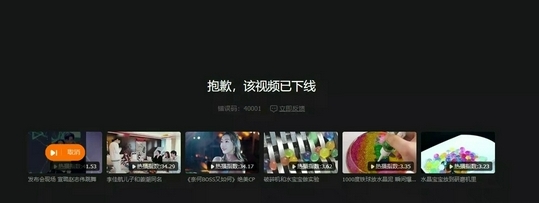 MC Hotdog的影片一度下架。