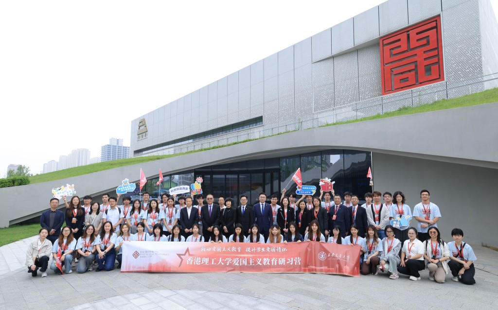 研習團參觀西安交大西遷博物館、秦創原‧陝西科技創新平台,深入瞭解國家科技創新發展與新質生產力建設成果,學習胸懷大局、無私奉獻的「西遷精神」。 研習團參觀西安交大西遷博物館、秦創原‧陝西科技創新平台,深入瞭解國家科技創新發展與新質生產力建設成果,學習胸懷大局、無私奉獻的「西遷精神」。