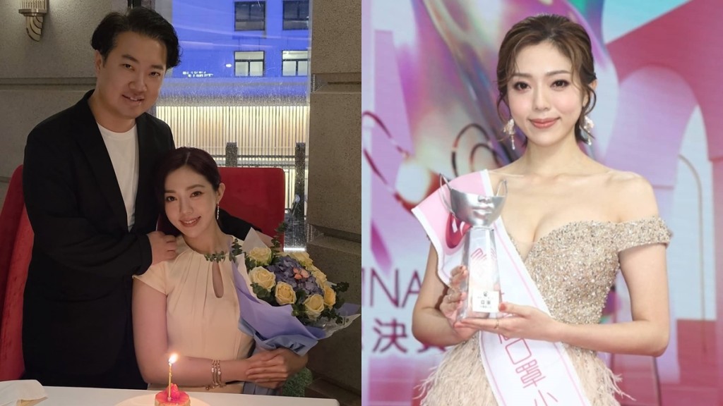 「口罩小姐」亞軍徐蒨駖離婚未夠半年爆新戀情  緊貼30億猛料馬主慶祝39歲生日