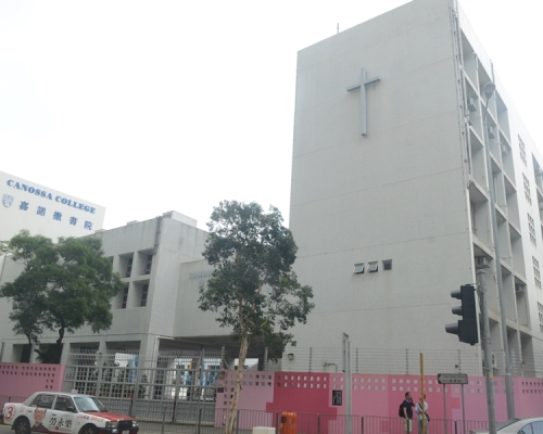 嘉諾撒書院一名教師確診。資料圖片