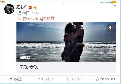 形象插水的羅志祥前日忽然於微博發佈7千字懺悔文。