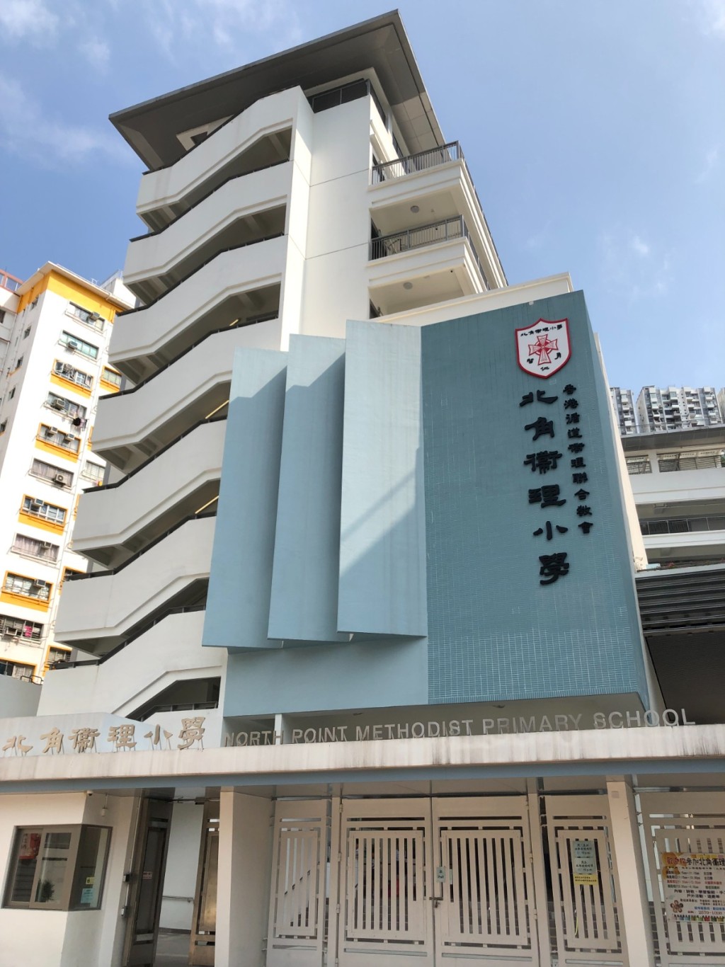 北角衞理小學將於1月17日舉辦國際文化嘉年華。（圖片來源：北角衞理小學）