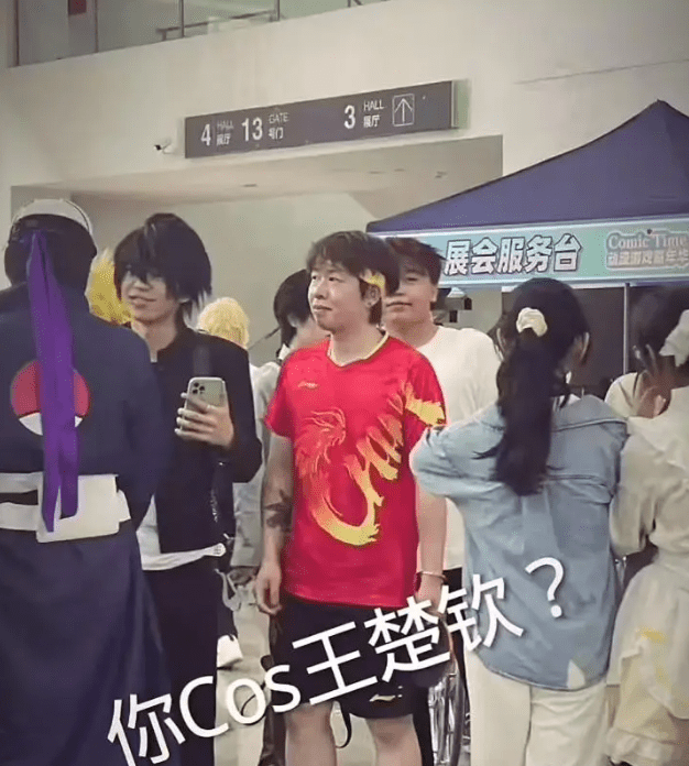 男子在深圳漫展cos王楚欽。微博@麥子哥哥QaQ