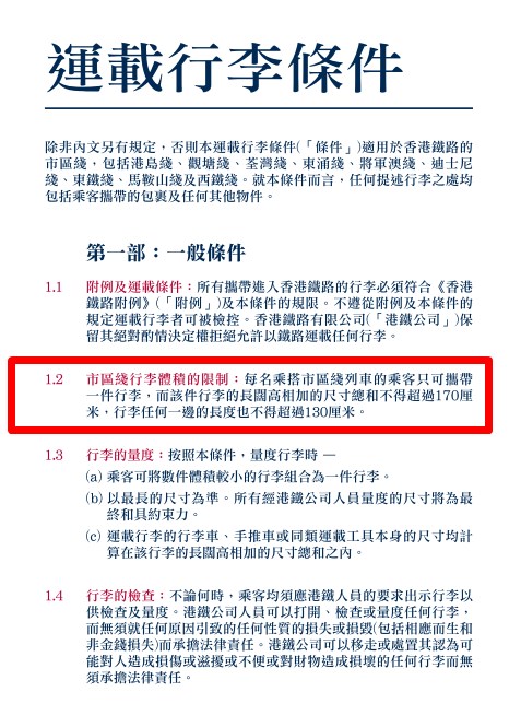 。網上截圖 。網上截圖