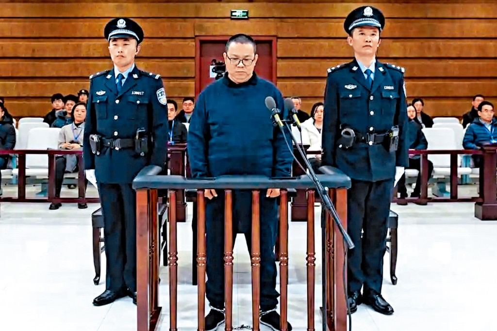 華融國際原總經理白天輝早前出庭受審，被判死刑。