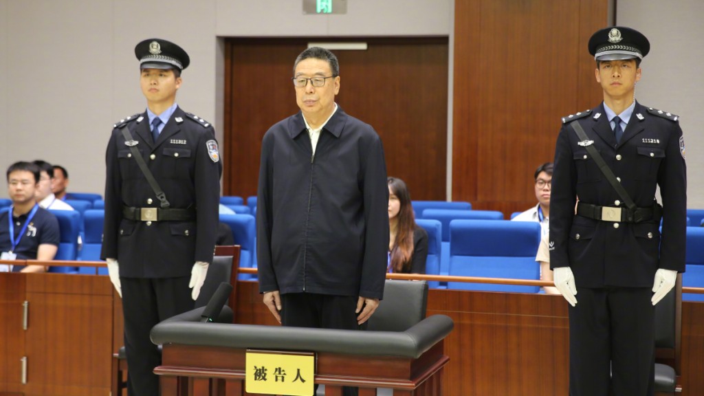 前西藏黨委書記吳英傑受賄3.43億罪成，被判死緩。央視截圖