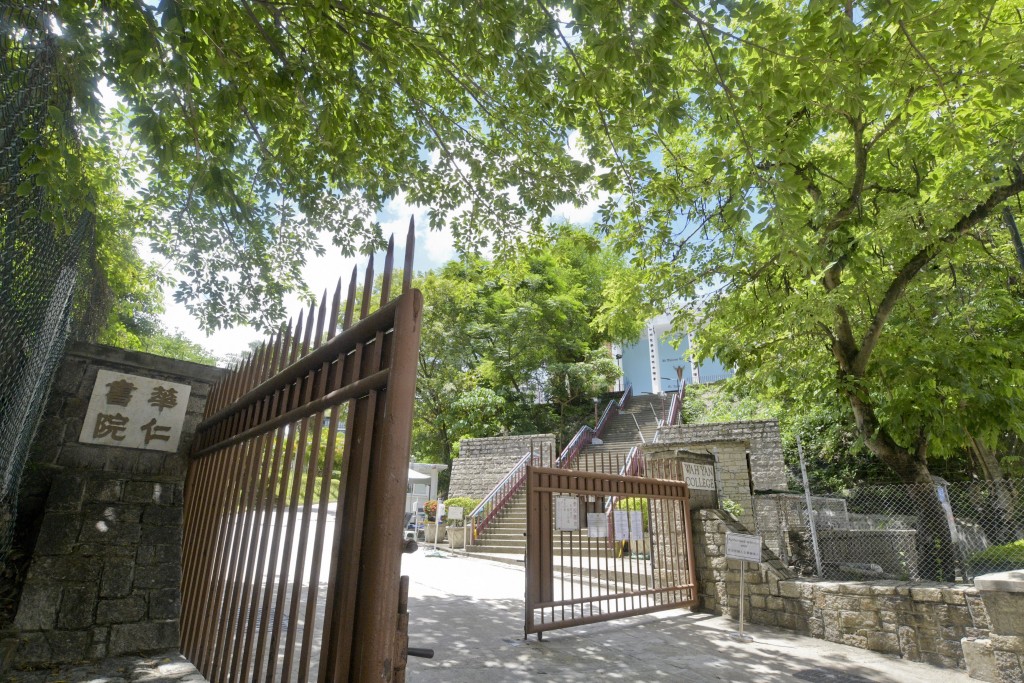 對郭少棠來說,最感激的是九龍華仁書院以學生為本的教育。 資料圖片 對郭少棠來說,最感激的是九龍華仁書院以學生為本的教育。 資料圖片