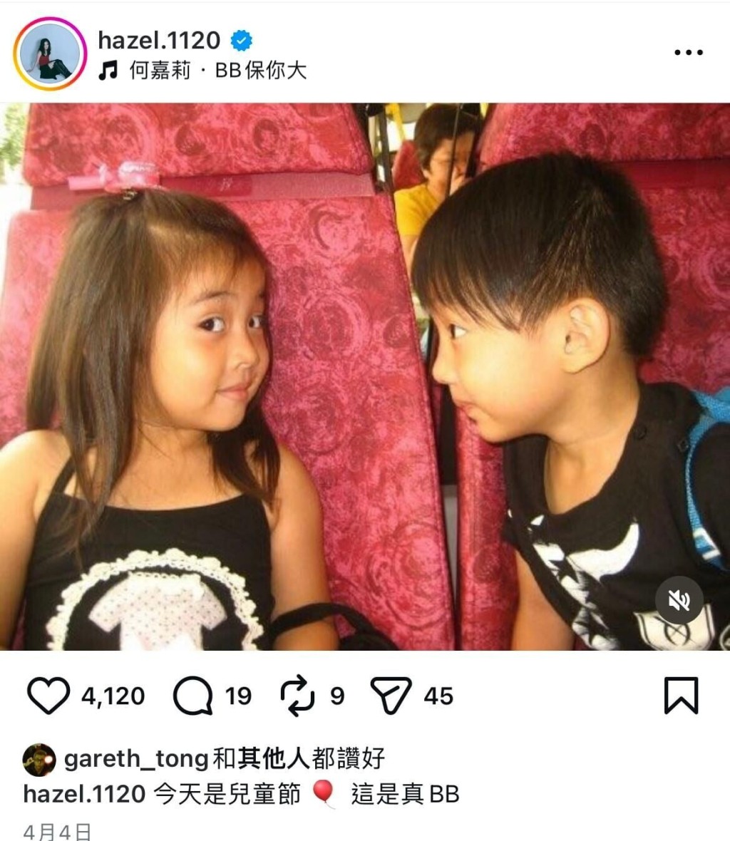 湯令山對林熙彤好關注。