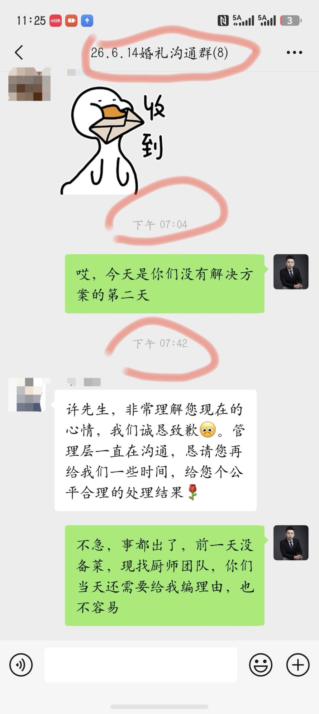 酒店方與新郎協商。 酒店方與新郎協商。