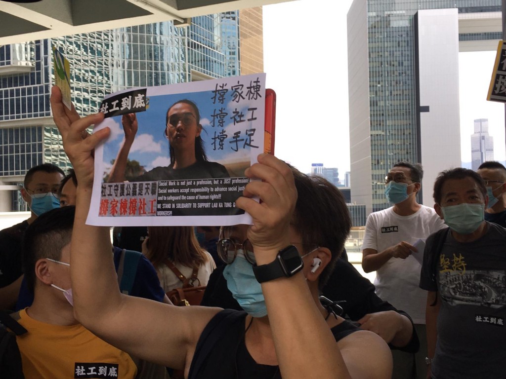 社工高舉社工證到場支持劉家棟。劉曉曦攝