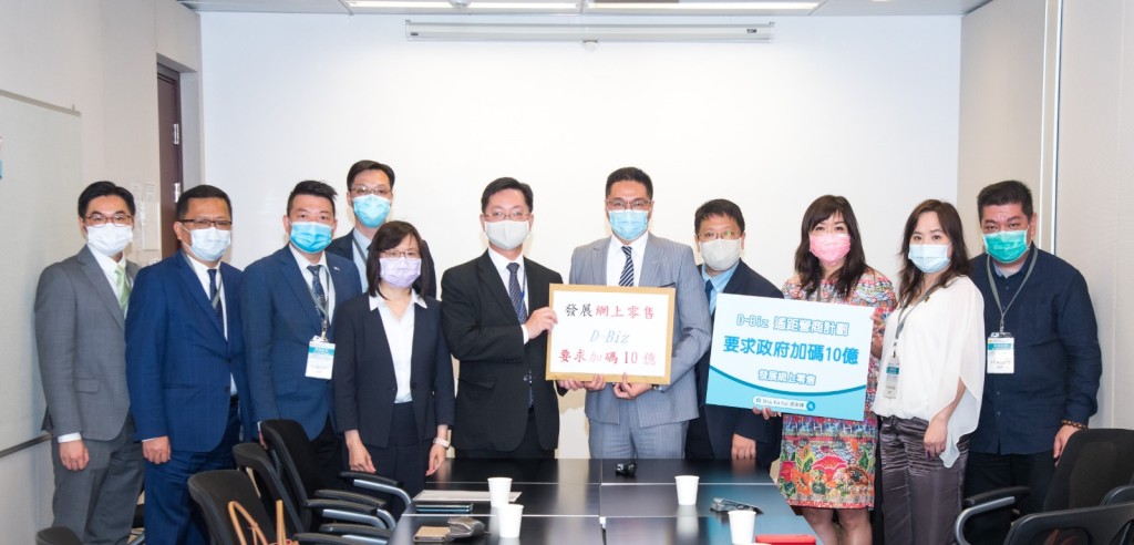 邵家輝(右五)聯同業界代表與政府官員會面。