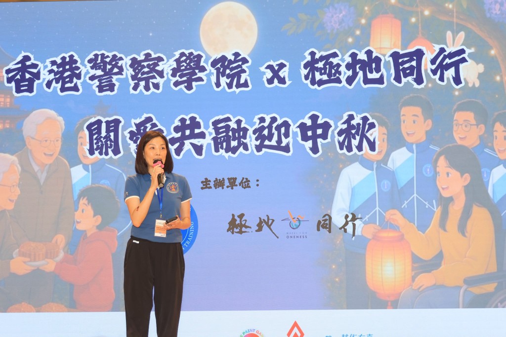 香港警察學院院長鄭麗琪助理處長致開幕辭。