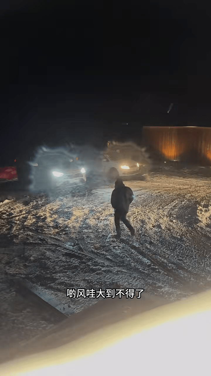 天黑時更看到刮起強勁的暴風，車子的車頭及擋風玻璃都有冰雪。