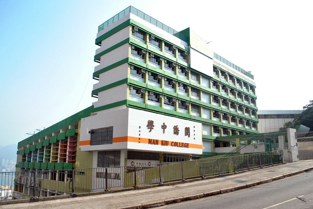 受疫情影响,新来港学生减少,闽侨中学,去年开办3班中一,今学年跌至仅1班。网上图片