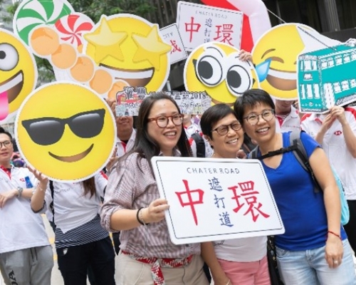 滙豐香港社區節周日在遮打道行人專用區舉行。