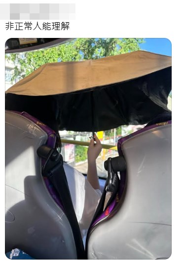 有網民分享耳聞目睹的奇葩晾曬事件， 包括在巴士車廂內張傘、巴士通道欄桿晾 衣。Threads截圖