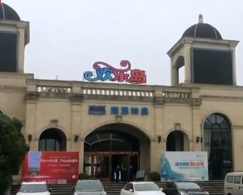 涉事酒店。網圖