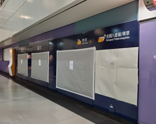 部分售票机仍待维修