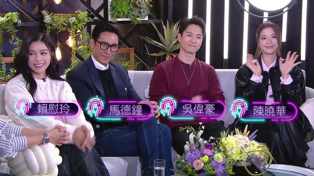 賴慰玲、馬德鐘、吳偉豪及陳曉華，到《一周星星》受訪。