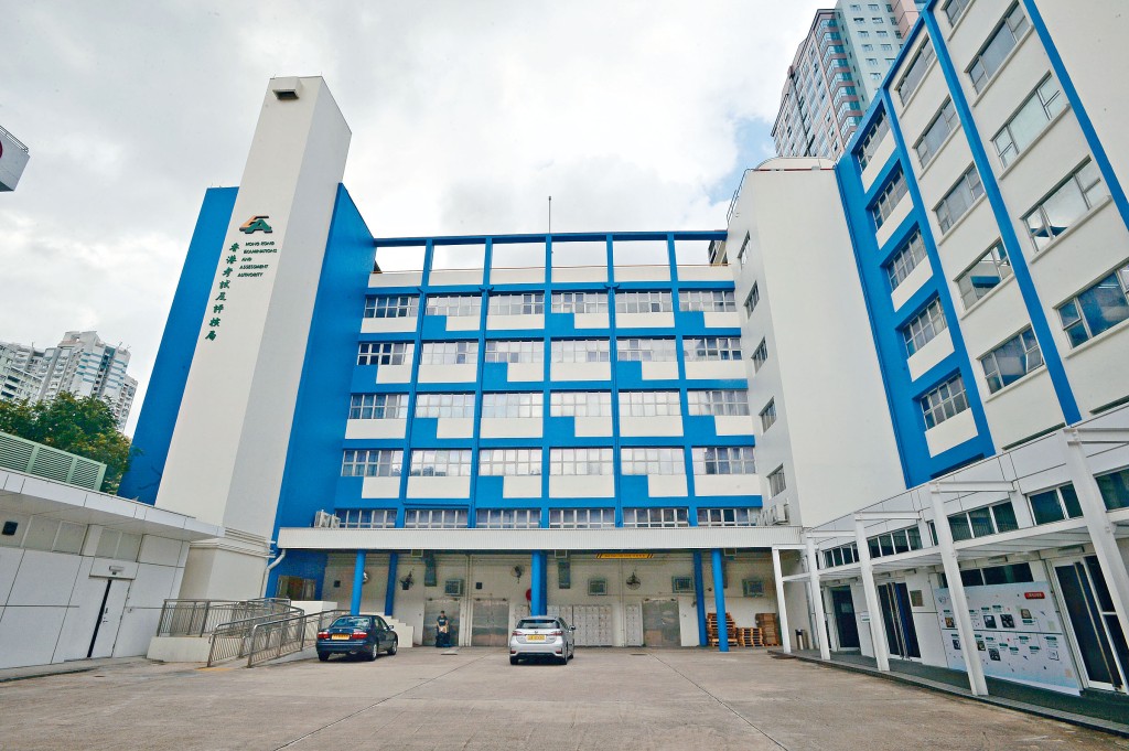 就問題試題事件，教育局今日派員到考試及評核局(見圖)調查撰題機制。