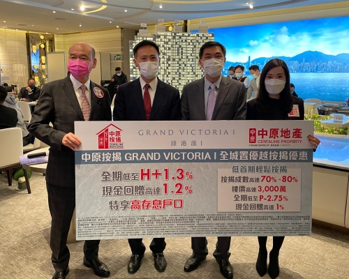 維港滙最快周末加推。
