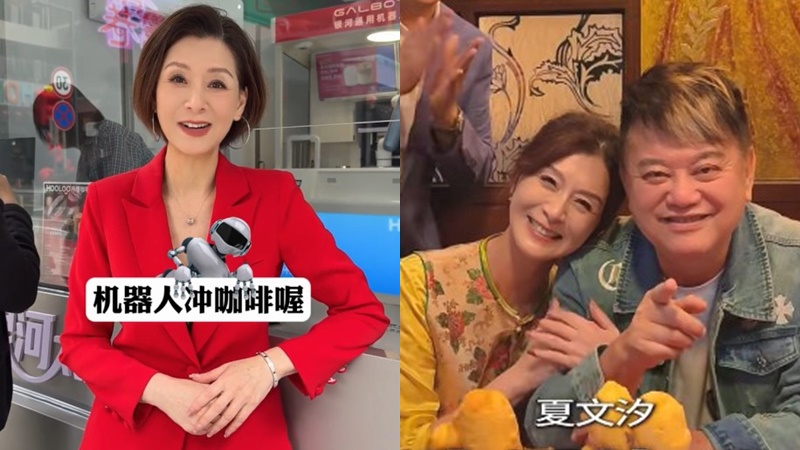 66岁夏文汐真空大解放 网民激赞「竟然还这么挺」 单身十数年曾向陈百祥公开求爱