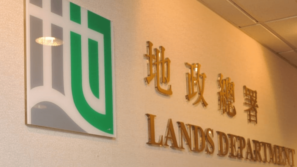 地政總署下周五公開招標出售堅尼地城用地。資料圖片