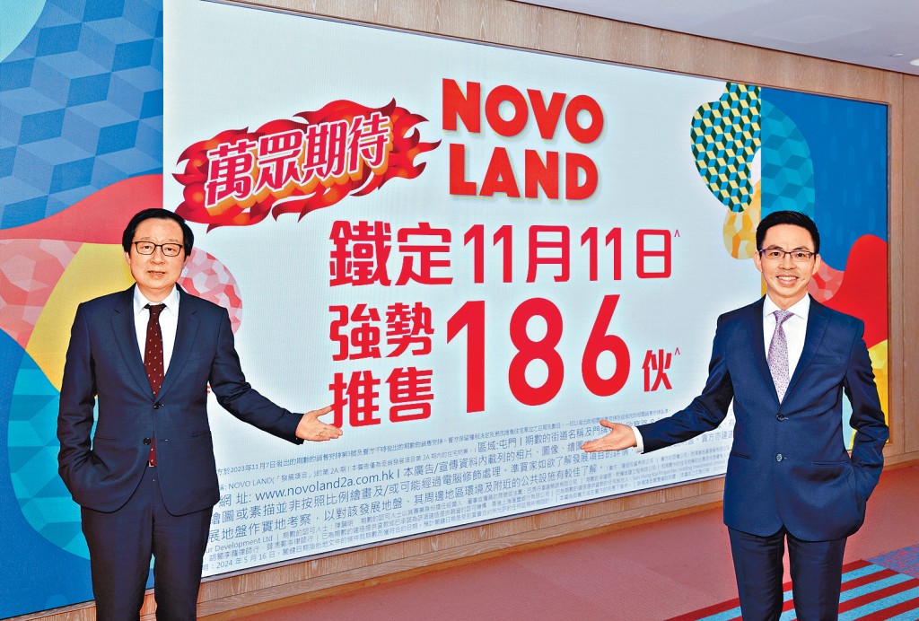 新地雷霆(左)表示,樓市不乏利好消息,準買家無論投資或自用信心均能夠增加。旁為陳漢麟。
